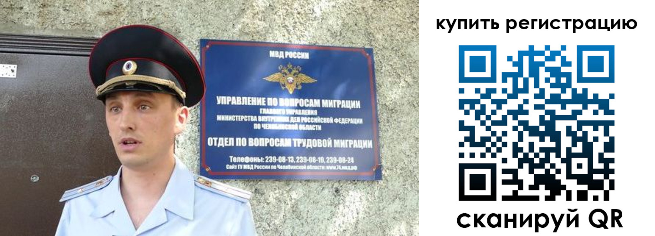 миграционный учет в Каргополе