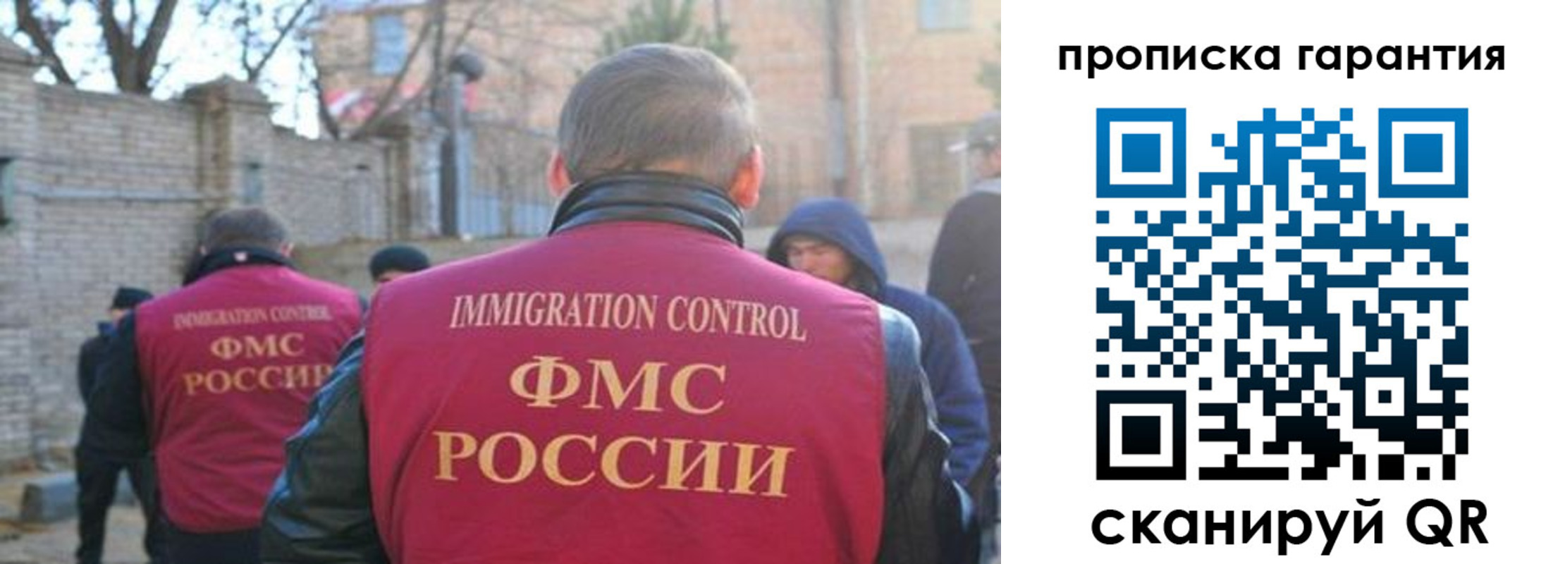 регистрация для школы в Каргополе