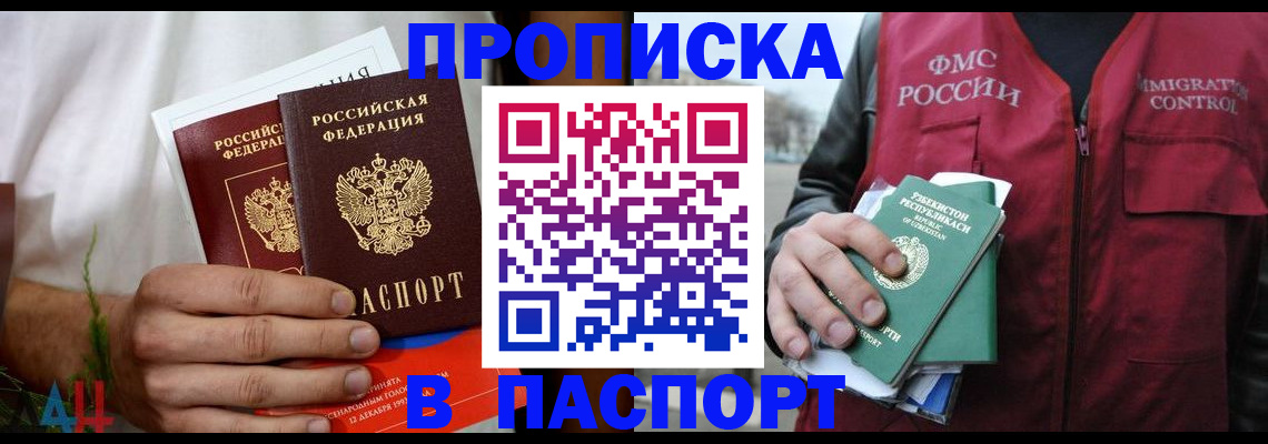 найти адрес прописки в Каргополе