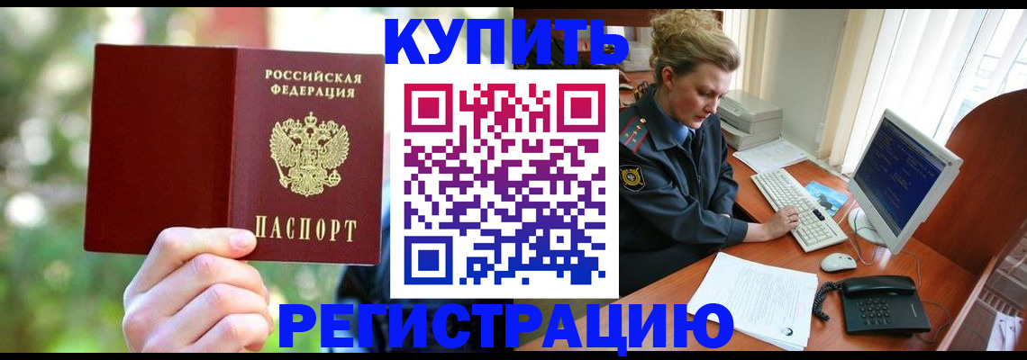 регистрация для дет. сада в Каргополе