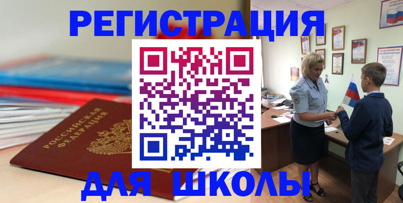 временная регистрация собственник в Каргополе